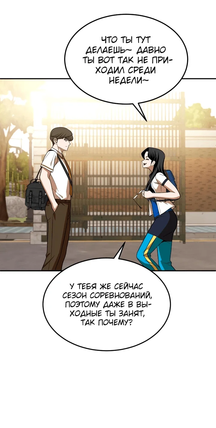 Read Игрушка RU Manga Online
