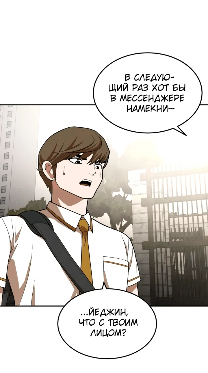 Read Игрушка RU Manga Online