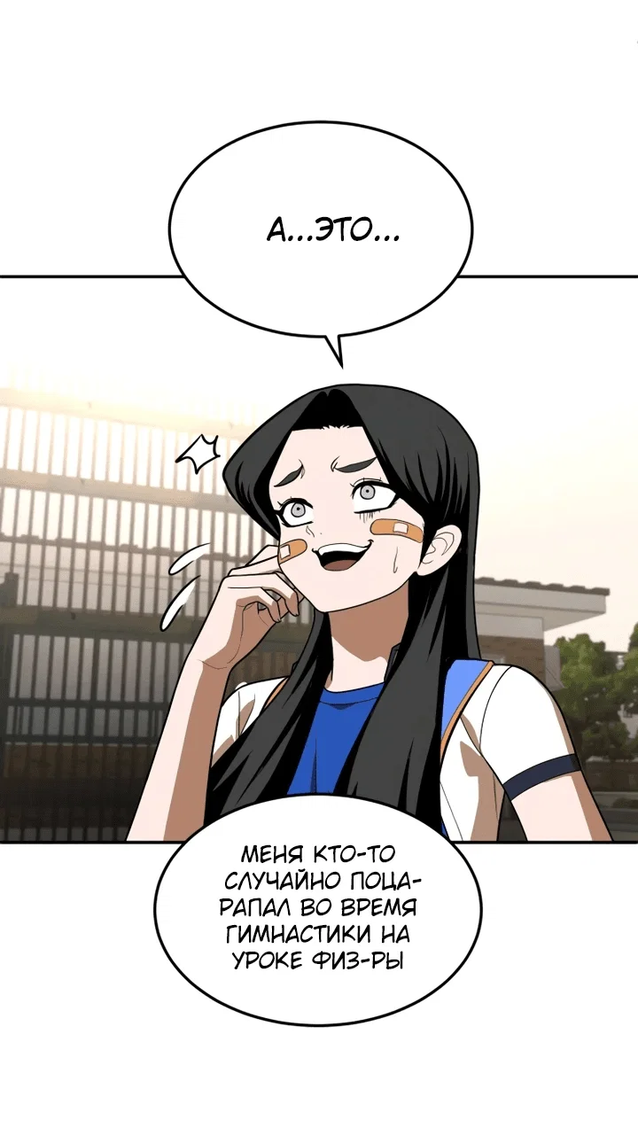Read Игрушка RU Manga Online