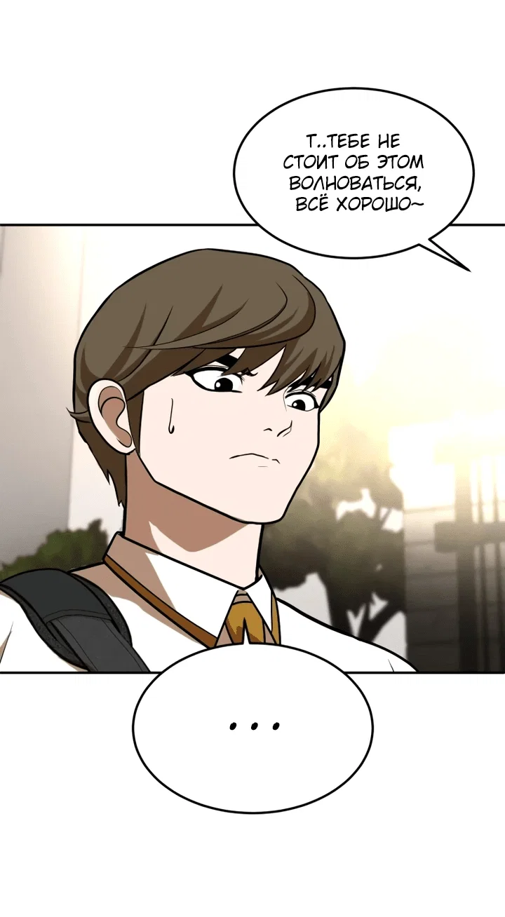 Read Игрушка RU Manga Online