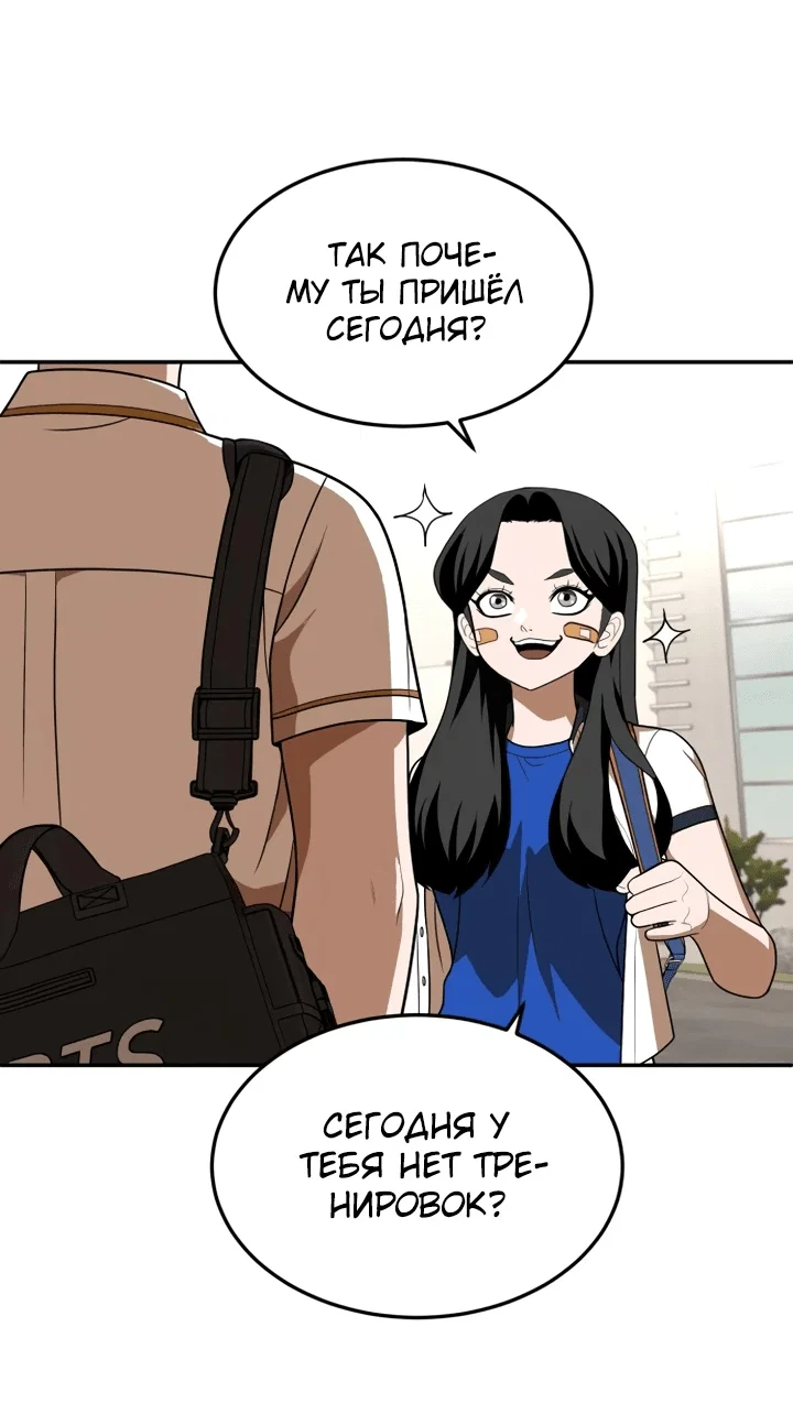 Read Игрушка RU Manga Online
