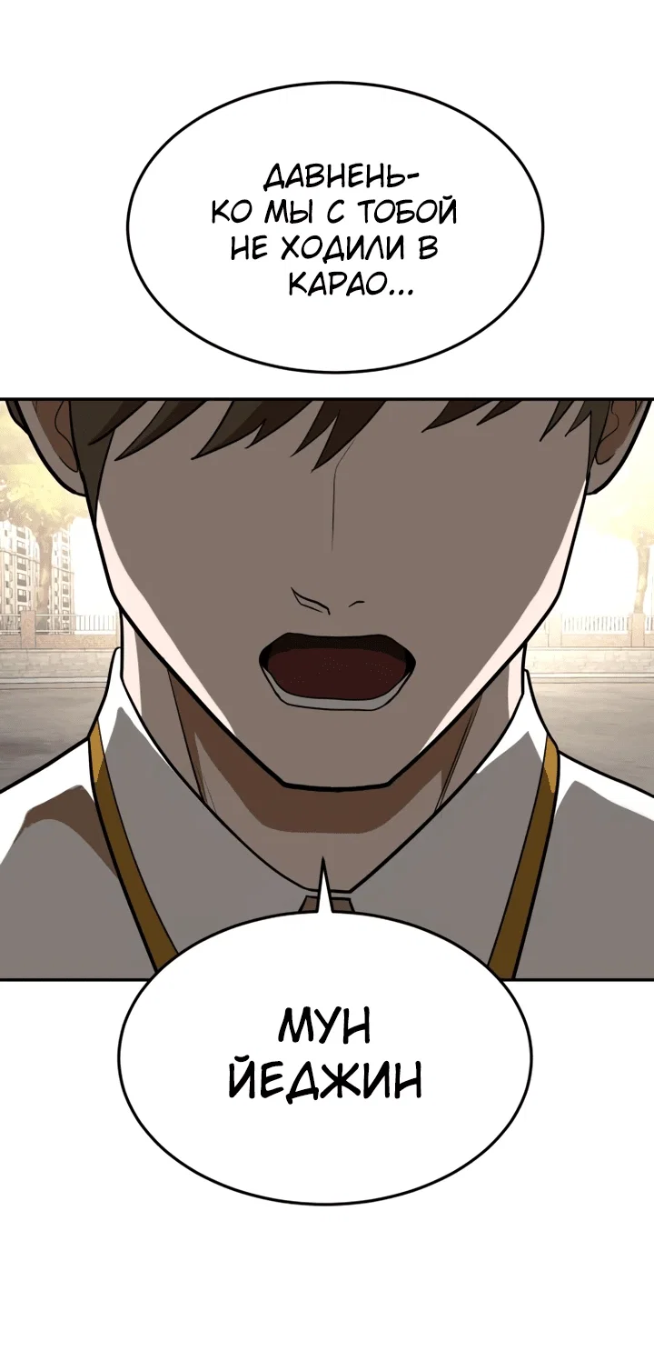 Read Игрушка RU Manga Online