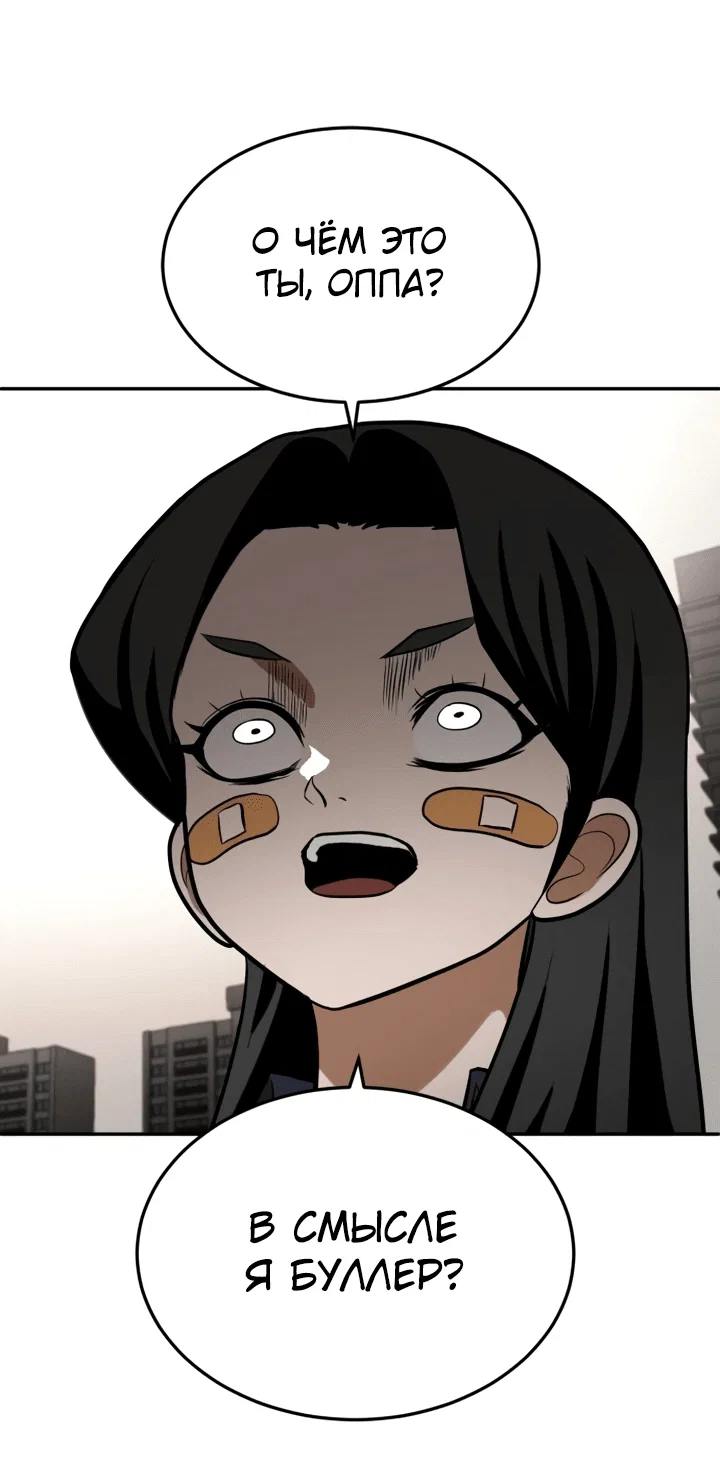 Read Игрушка RU Manga Online