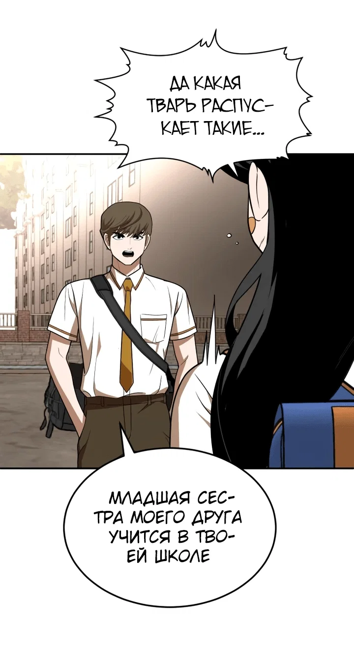 Read Игрушка RU Manga Online