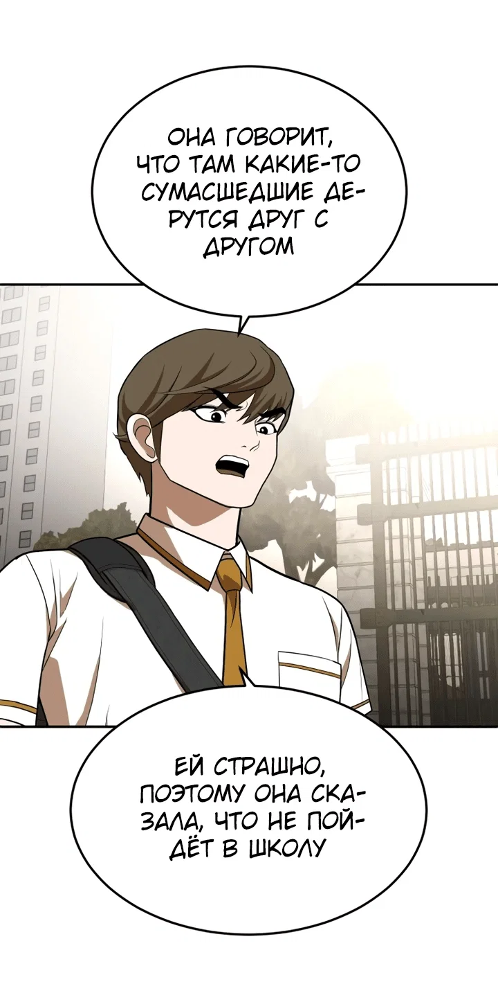 Read Игрушка RU Manga Online
