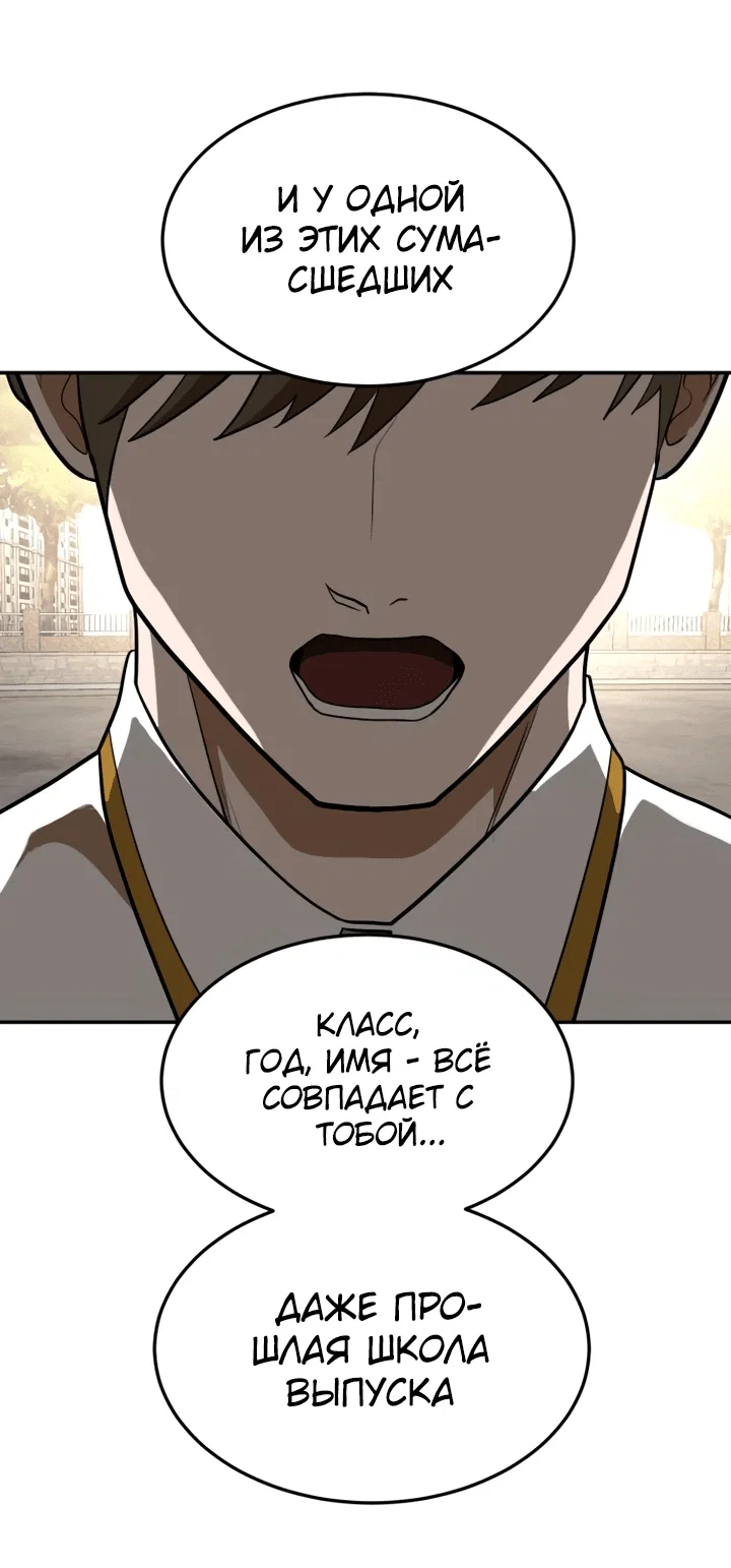 Read Игрушка RU Manga Online