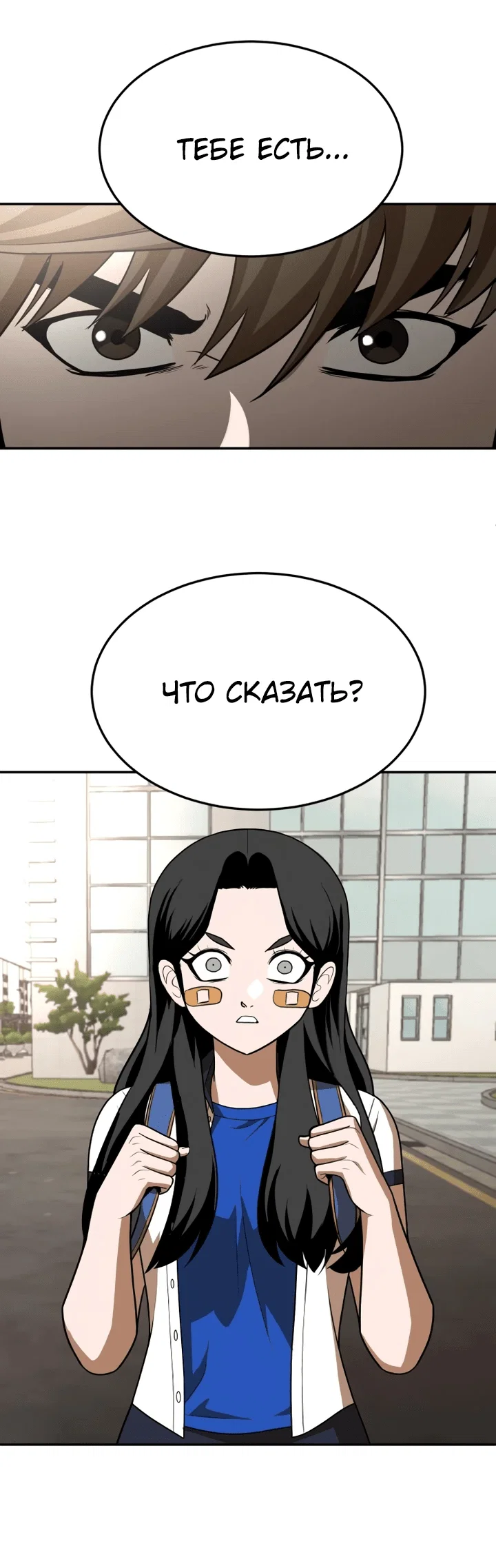 Read Игрушка RU Manga Online