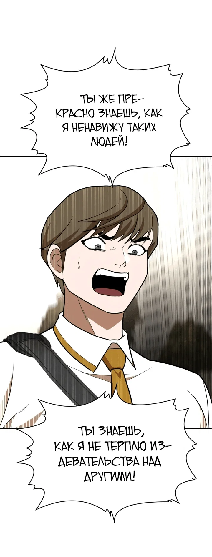 Read Игрушка RU Manga Online