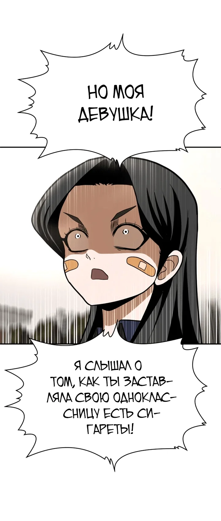 Read Игрушка RU Manga Online