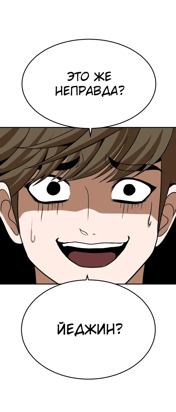 Read Игрушка RU Manga Online
