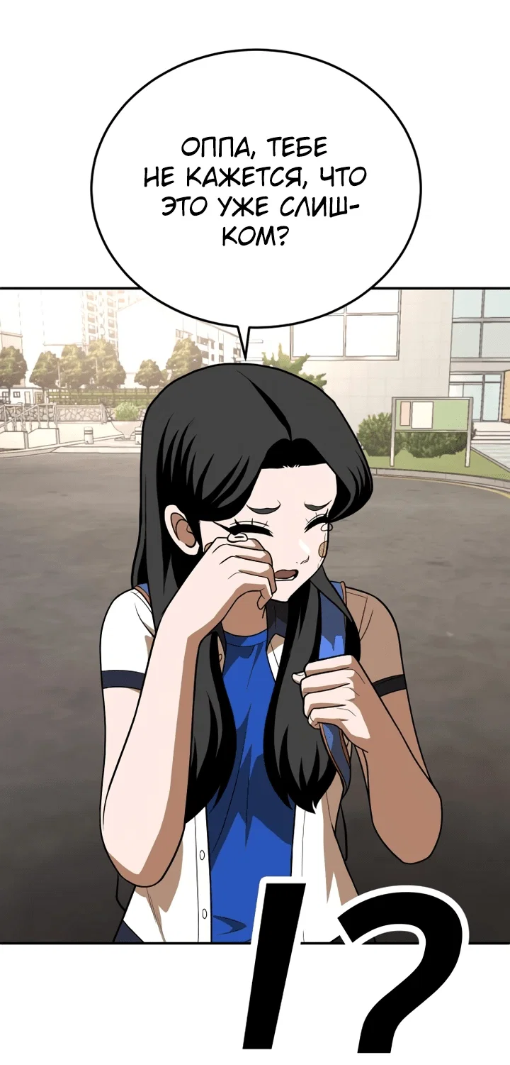 Read Игрушка RU Manga Online