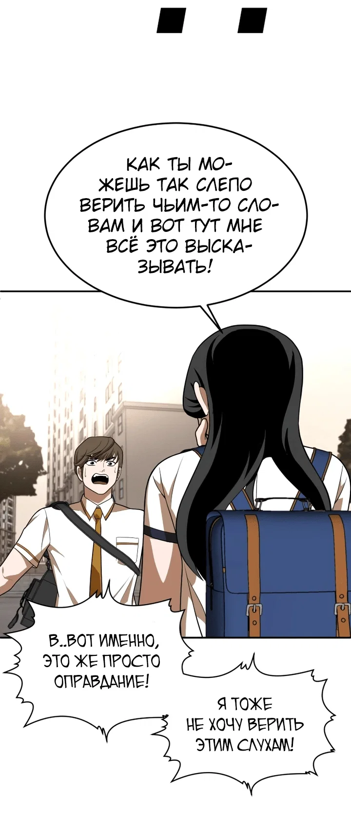 Read Игрушка RU Manga Online