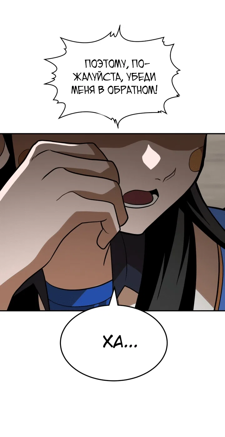 Read Игрушка RU Manga Online