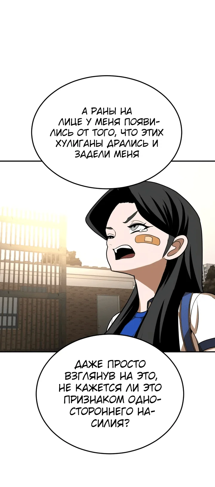 Read Игрушка RU Manga Online