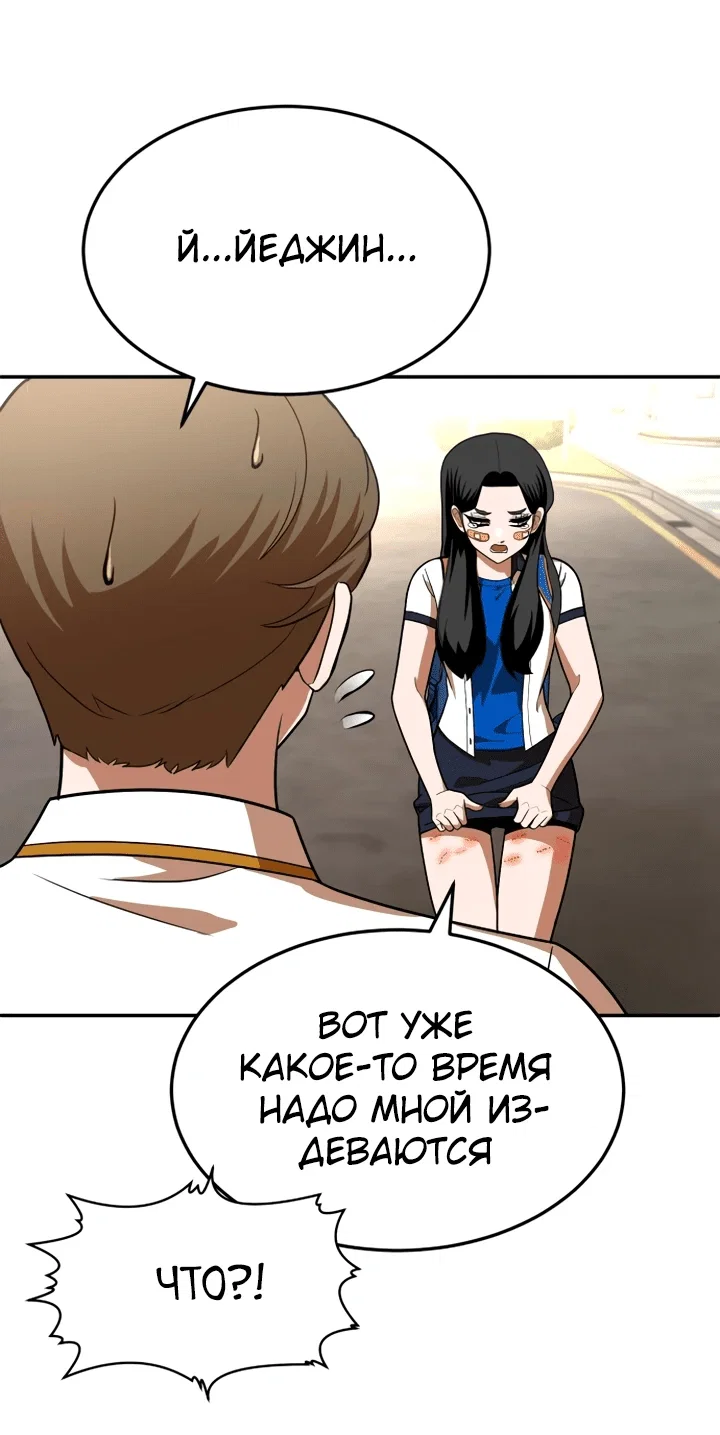 Read Игрушка RU Manga Online