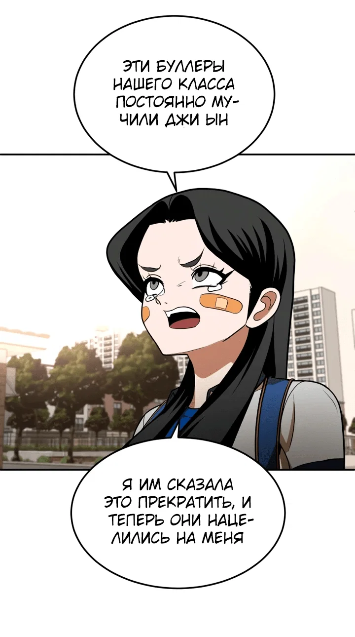 Read Игрушка RU Manga Online