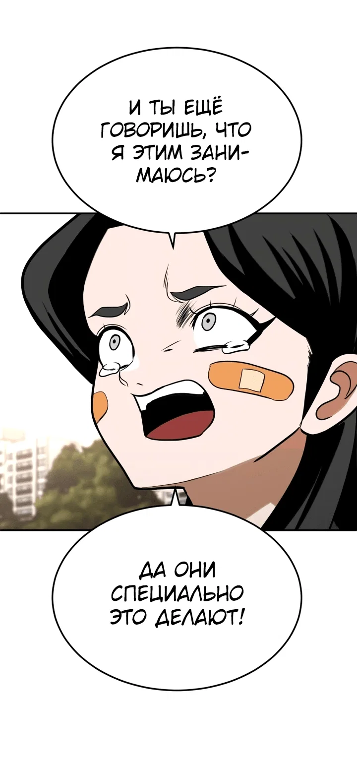 Read Игрушка RU Manga Online