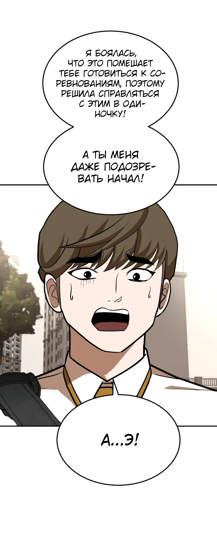 Read Игрушка RU Manga Online