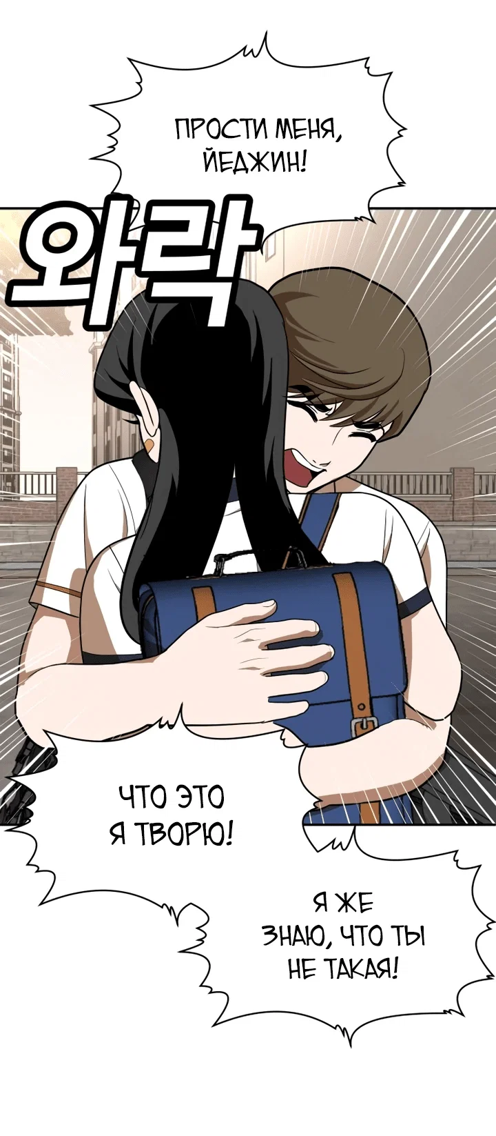 Read Игрушка RU Manga Online