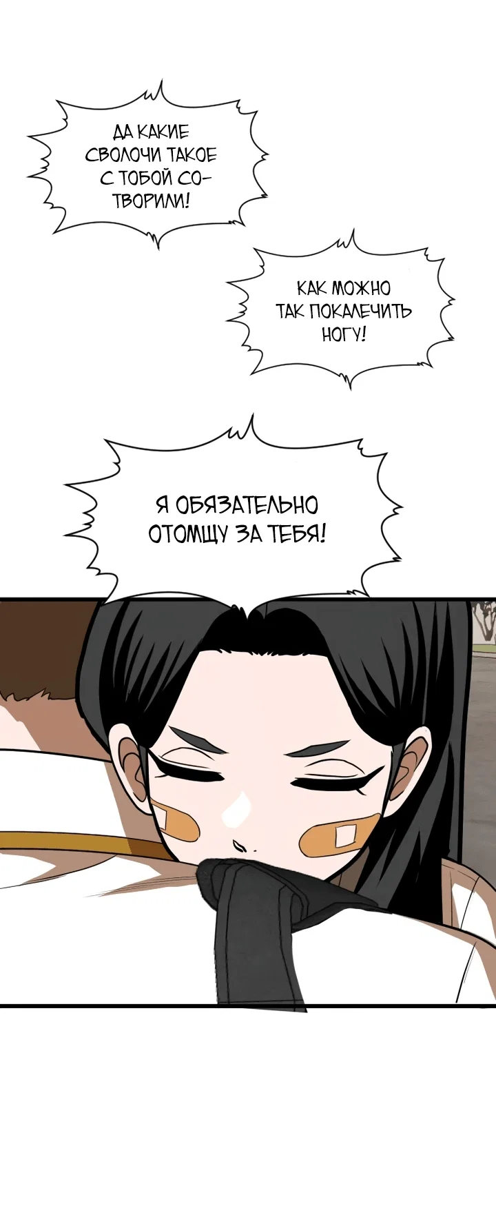Read Игрушка RU Manga Online