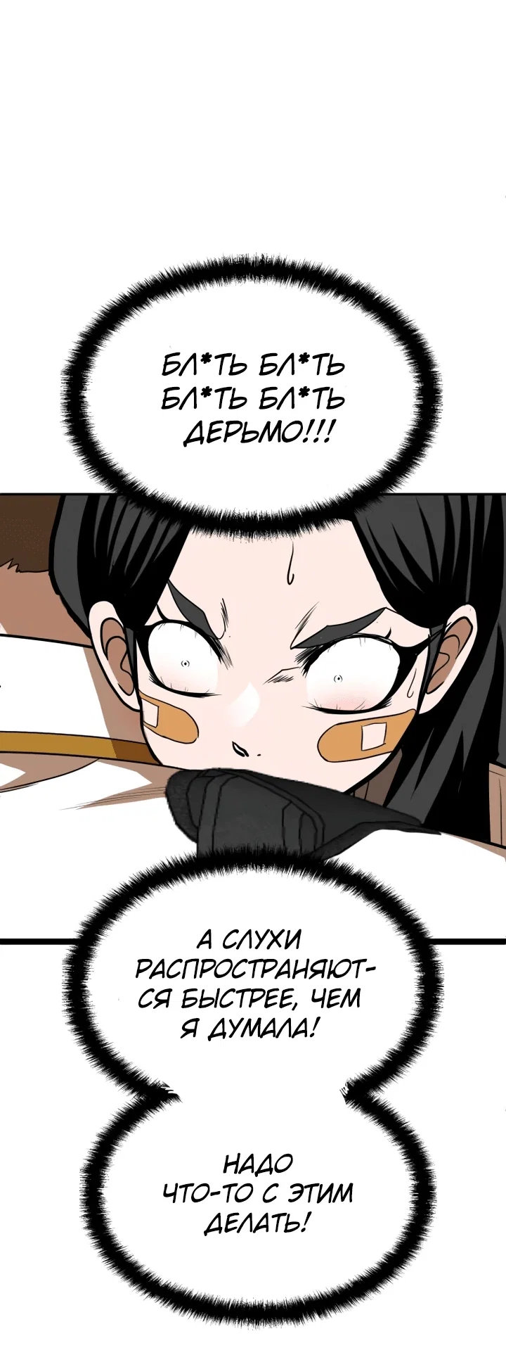 Read Игрушка RU Manga Online
