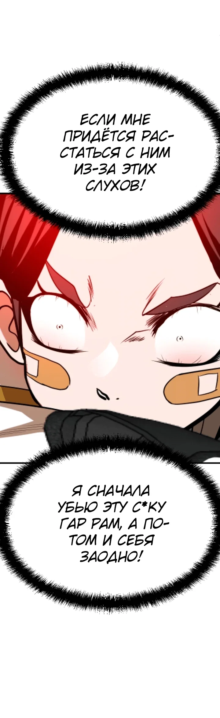 Read Игрушка RU Manga Online
