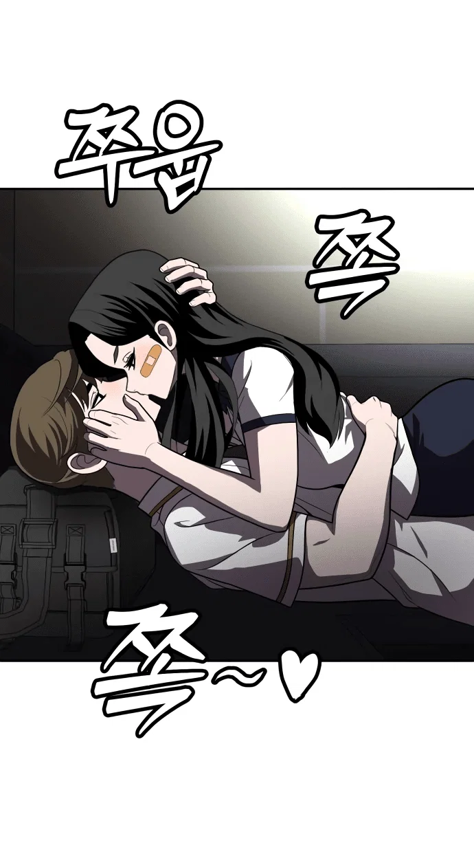 Read Игрушка RU Manga Online
