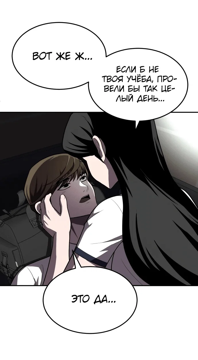 Read Игрушка RU Manga Online