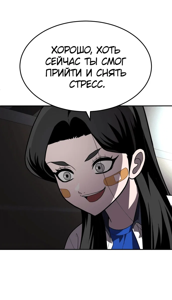 Read Игрушка RU Manga Online