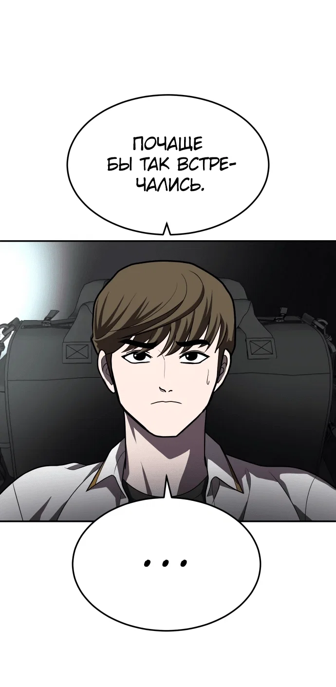 Read Игрушка RU Manga Online