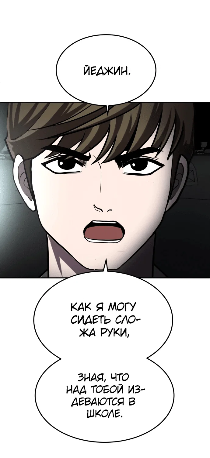 Read Игрушка RU Manga Online
