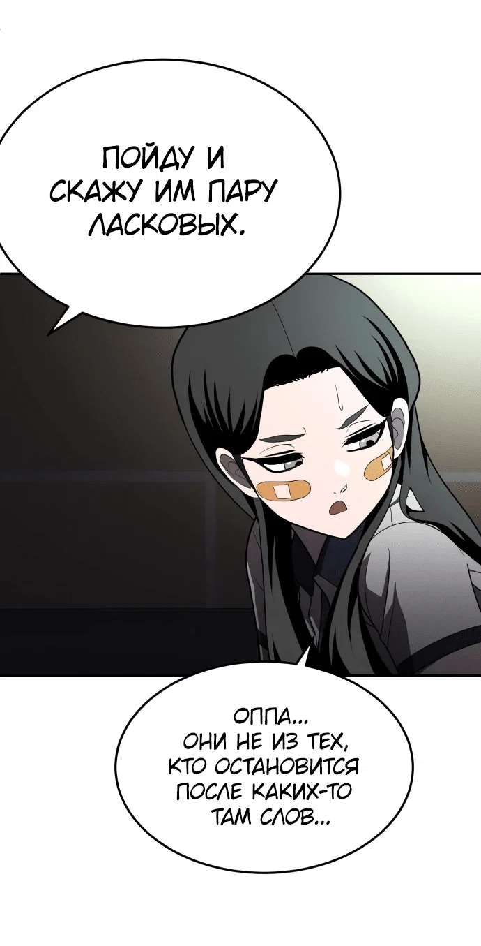 Read Игрушка RU Manga Online