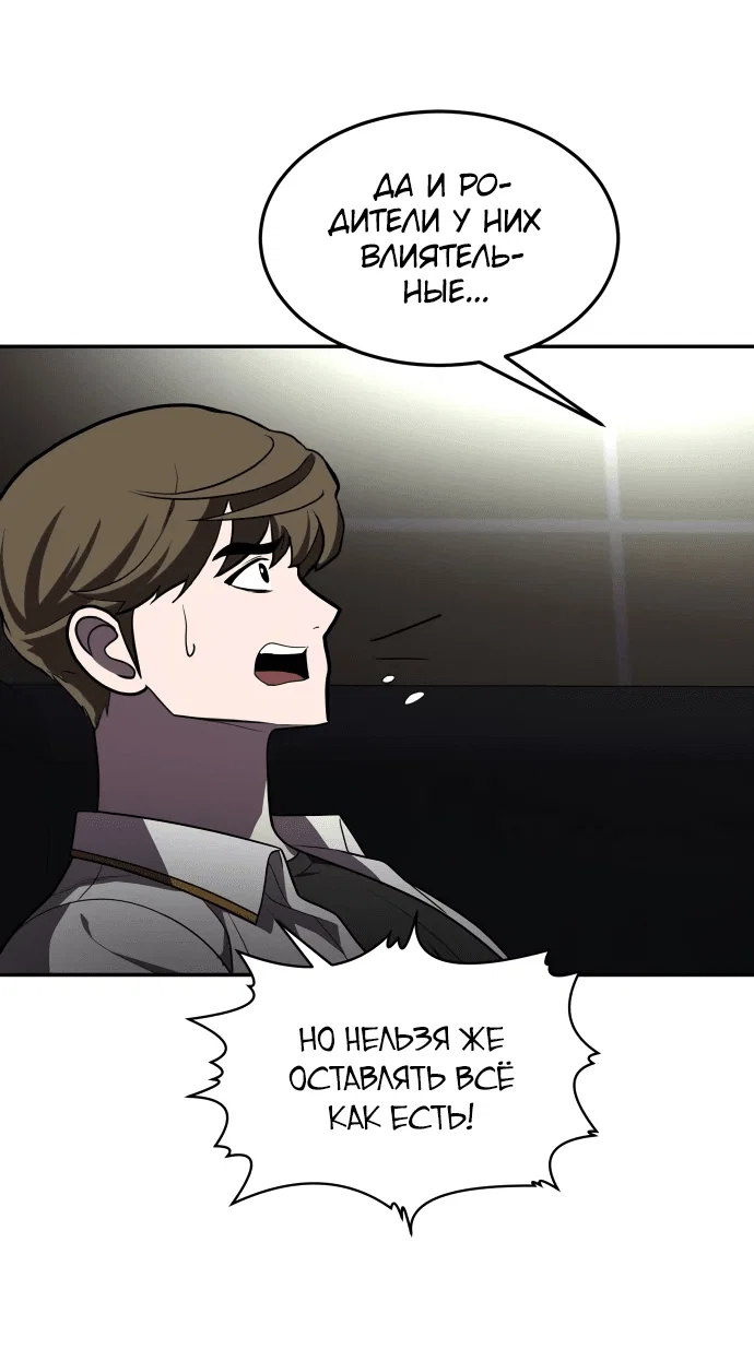 Read Игрушка RU Manga Online