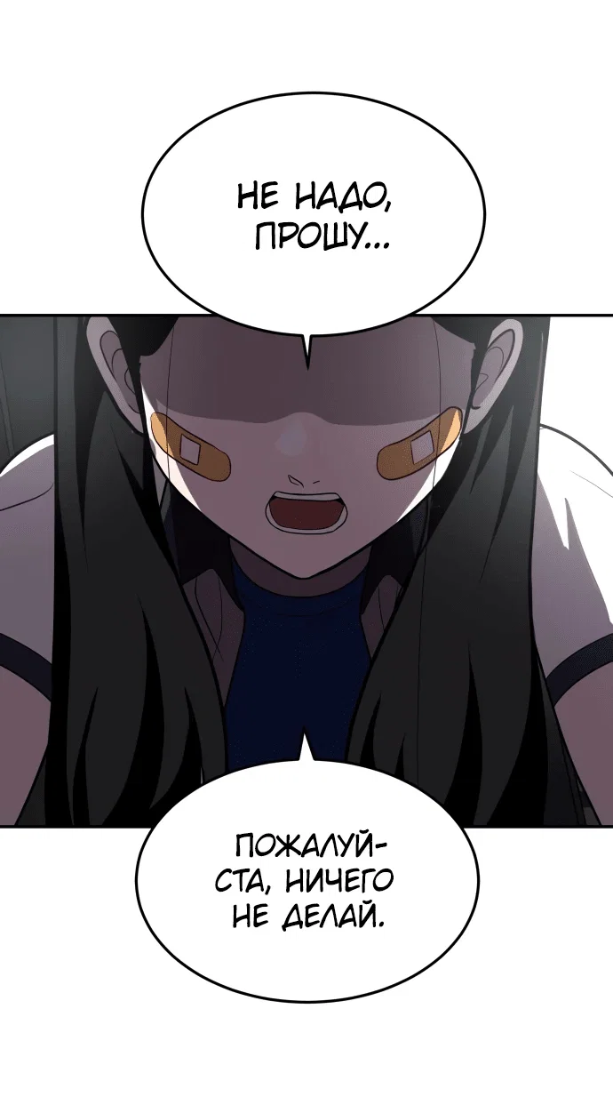 Read Игрушка RU Manga Online