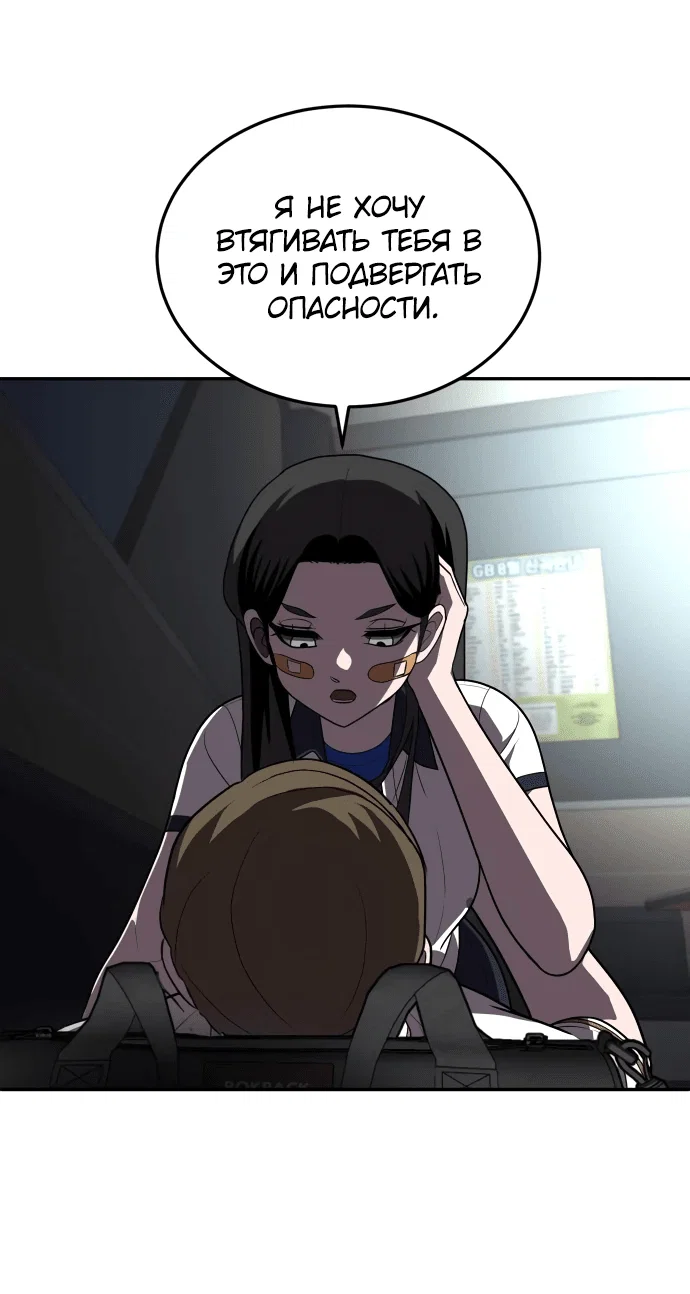 Read Игрушка RU Manga Online