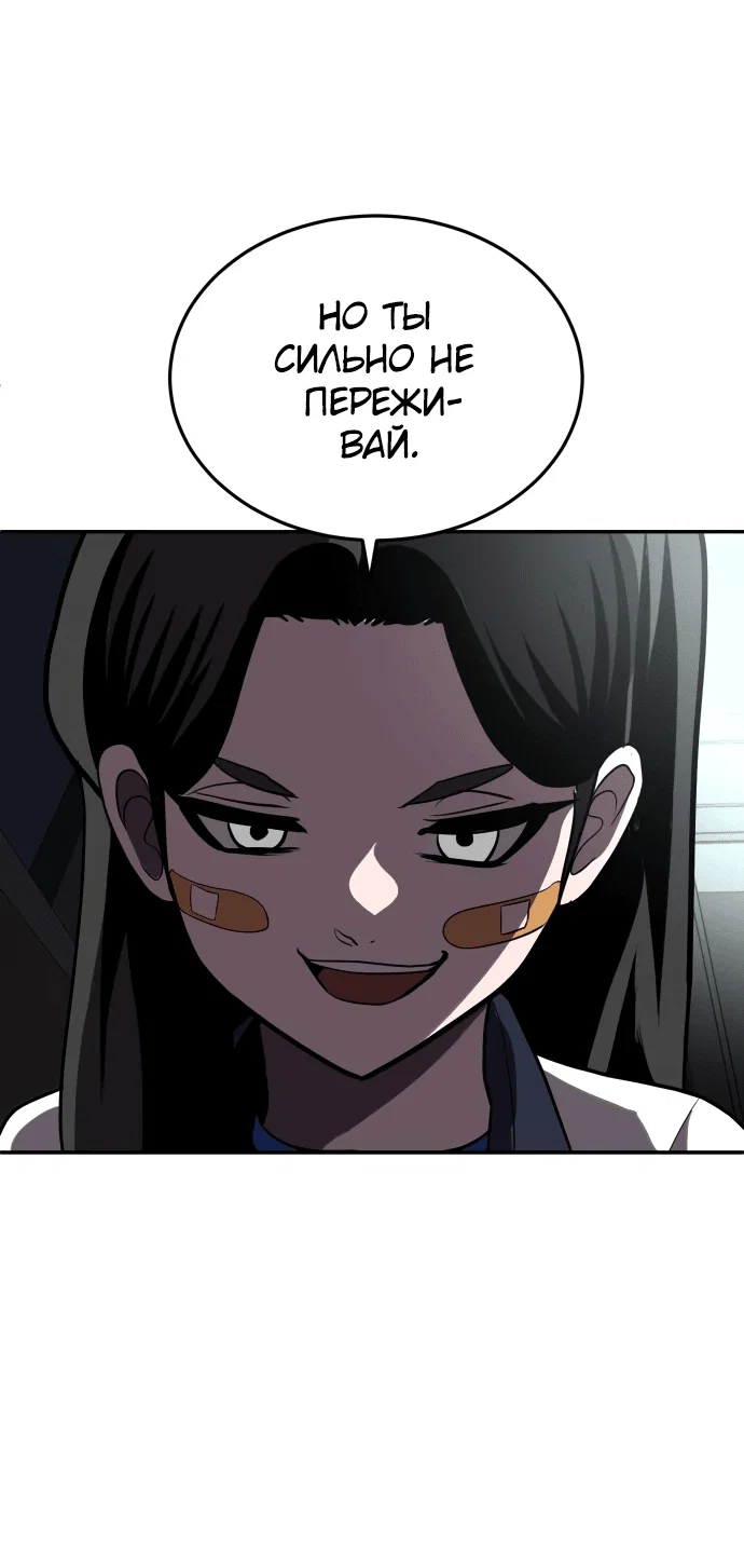 Read Игрушка RU Manga Online