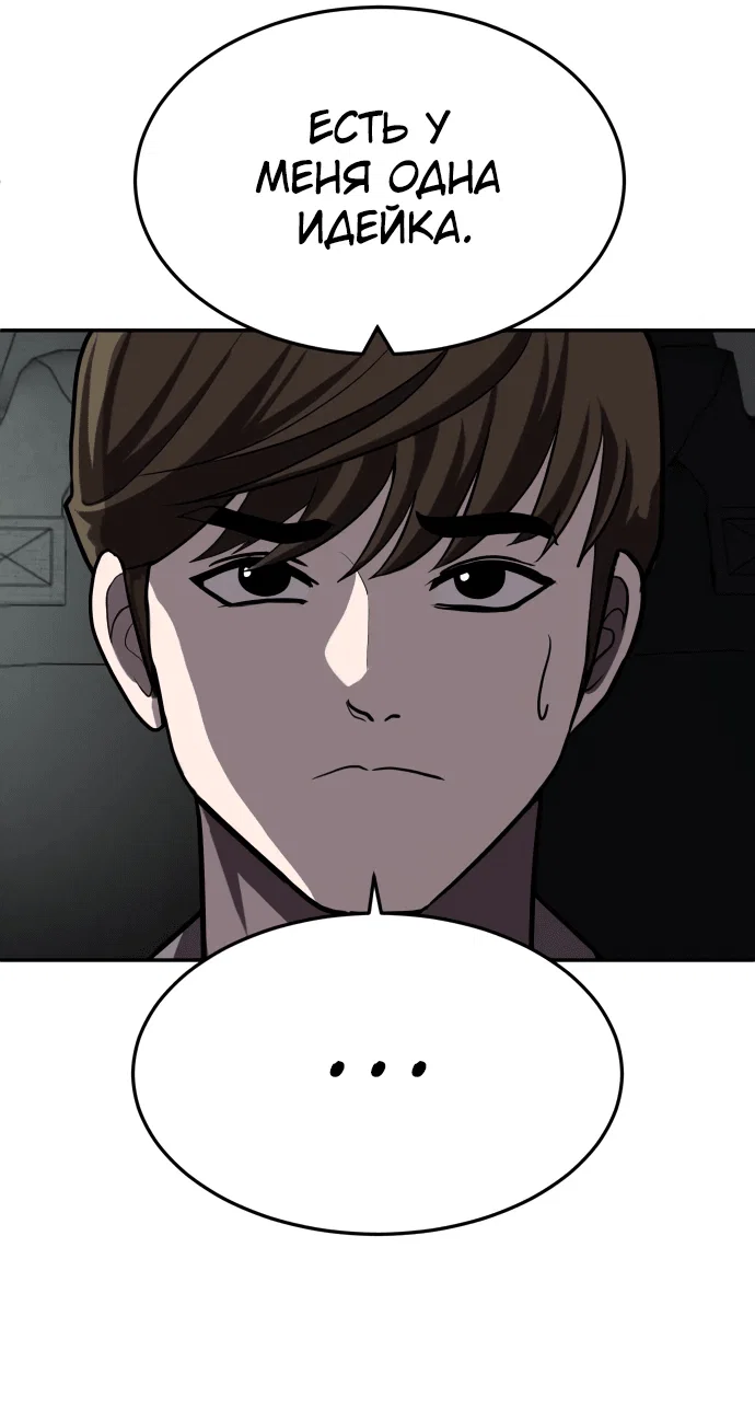 Read Игрушка RU Manga Online
