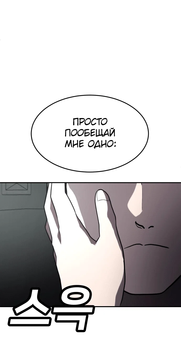 Read Игрушка RU Manga Online