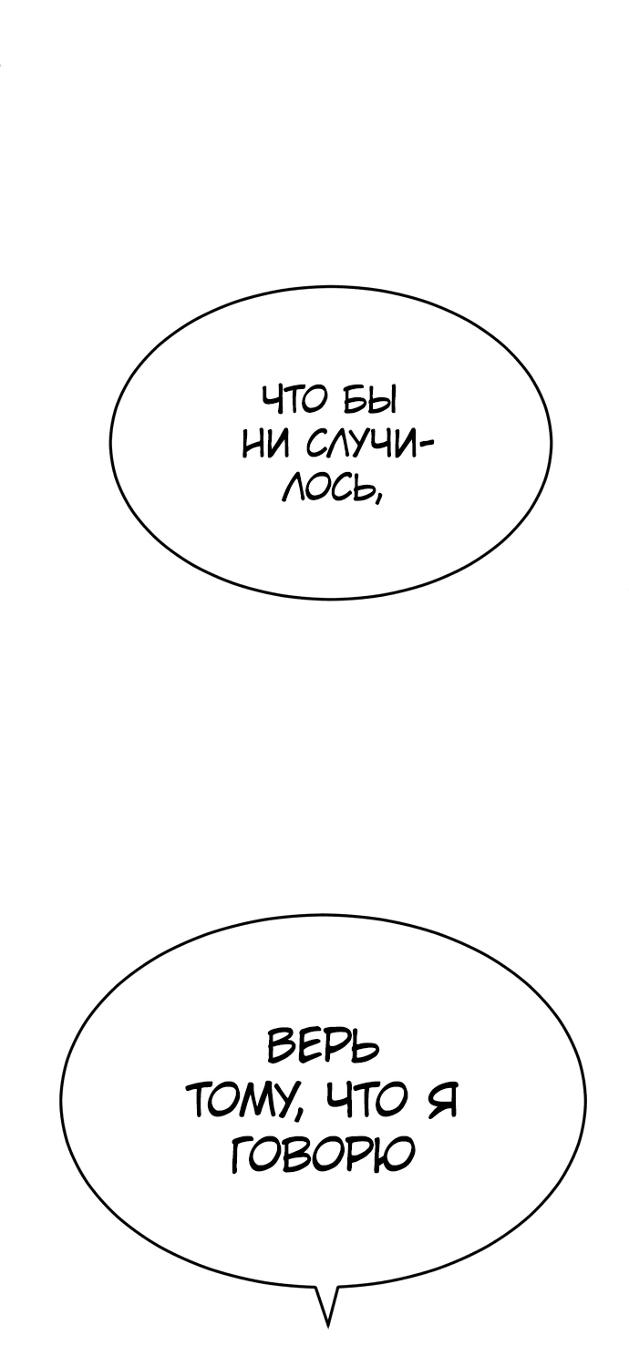 Read Игрушка RU Manga Online
