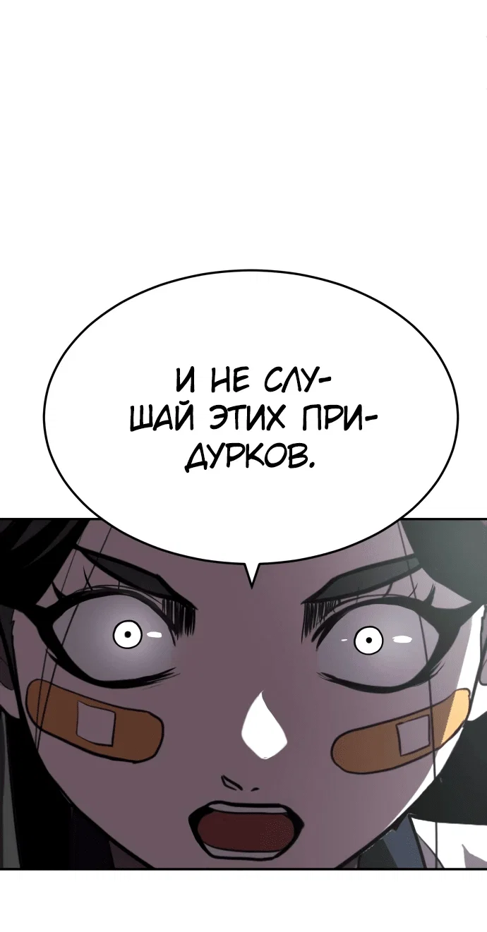 Read Игрушка RU Manga Online