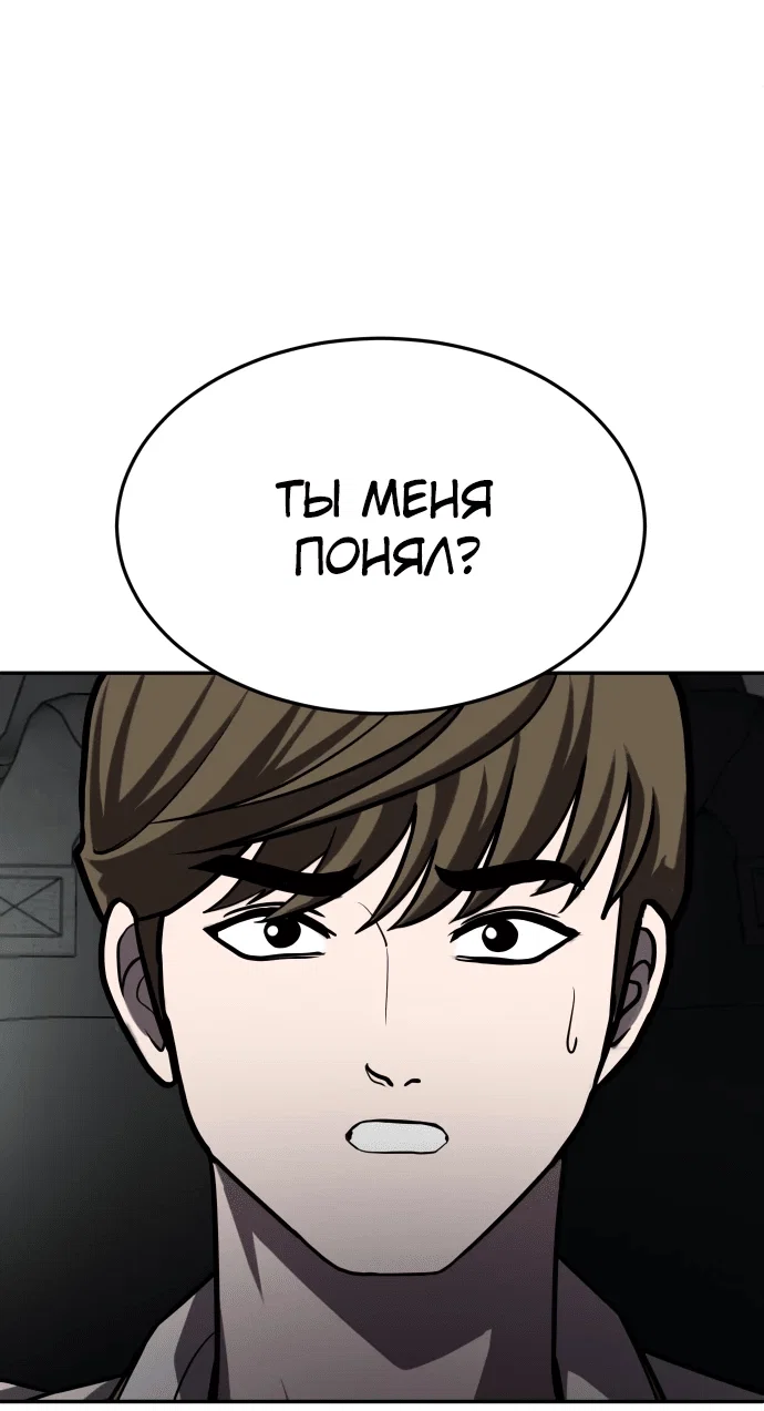 Read Игрушка RU Manga Online