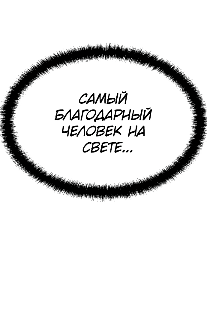 Read Игрушка RU Manga Online