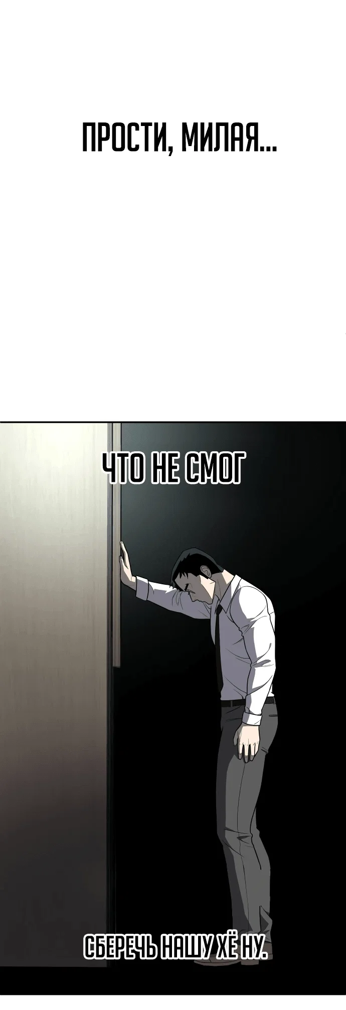 Read Игрушка RU Manga Online