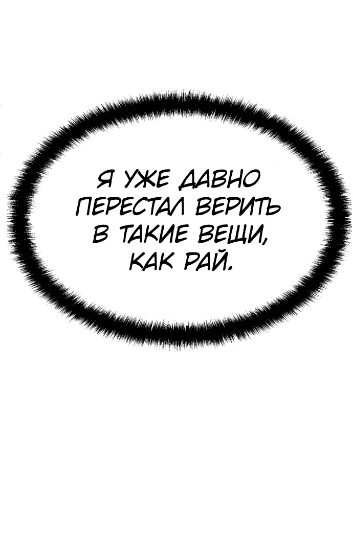 Read Игрушка RU Manga Online