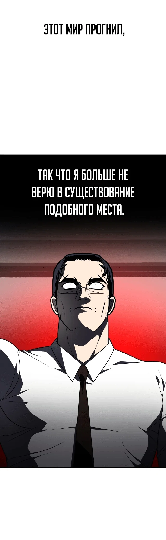 Read Игрушка RU Manga Online