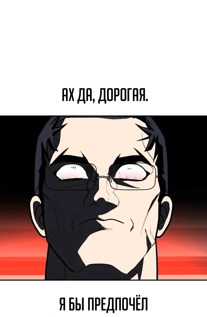 Read Игрушка RU Manga Online