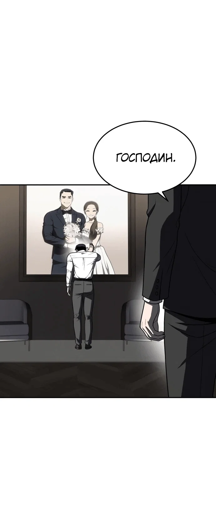 Read Игрушка RU Manga Online