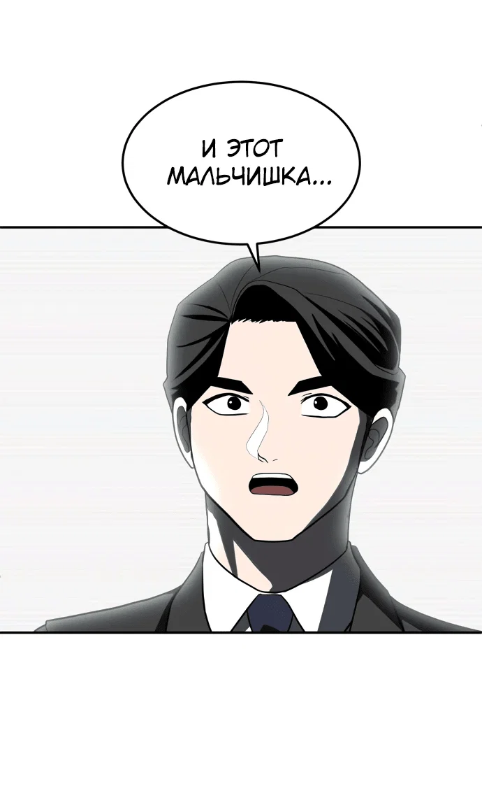 Read Игрушка RU Manga Online