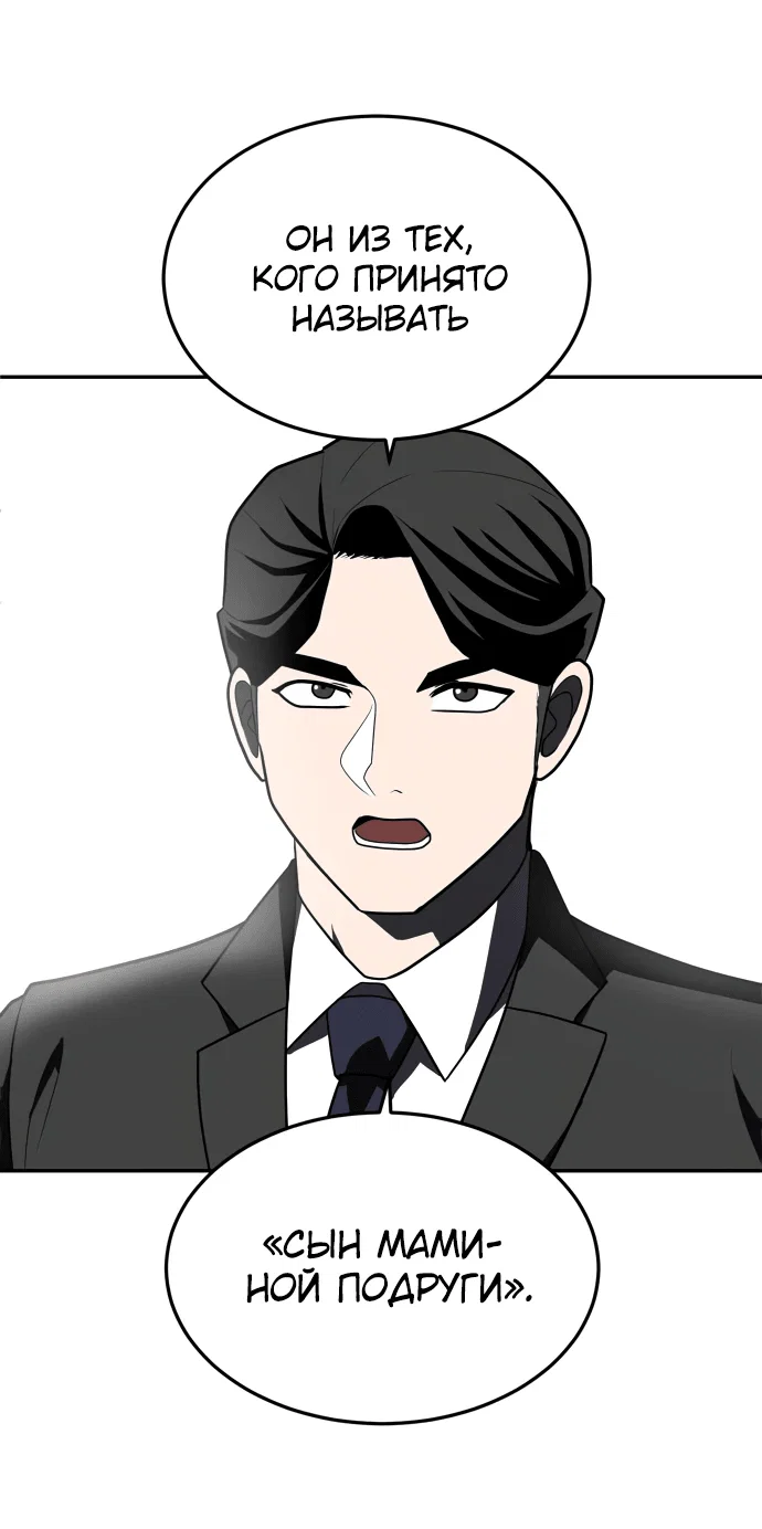 Read Игрушка RU Manga Online