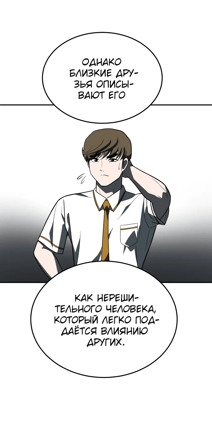 Read Игрушка RU Manga Online